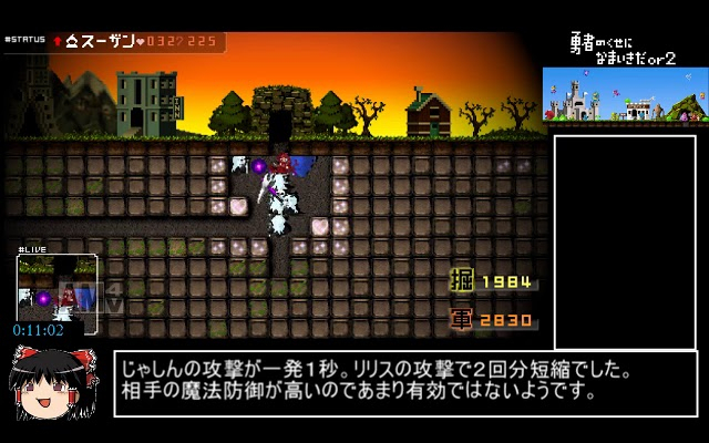 [biim兄貴リスペクトRTA]勇者のくせになまいきだor2RTA前半