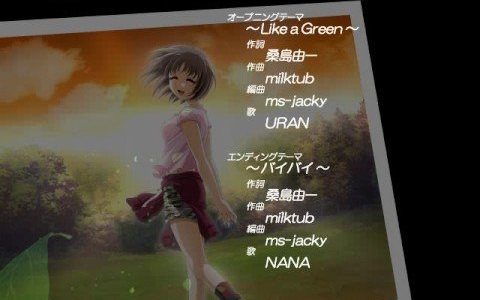 グリーングリーン２　真菜ＥＤ