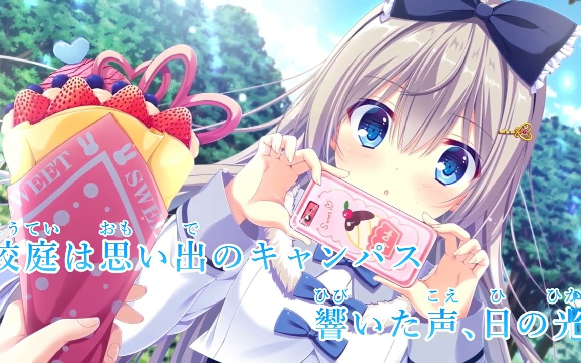 【ニコカラ・カラオケ字幕】めぐり逢えたね - 東山奈央 D C 4 Fortunate Depart
