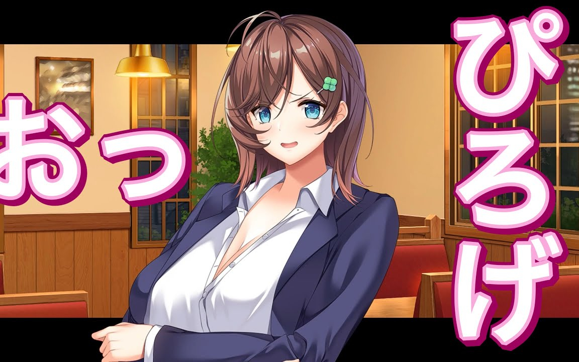 類は友を呼ぶ [初恋マスターアップ]#5