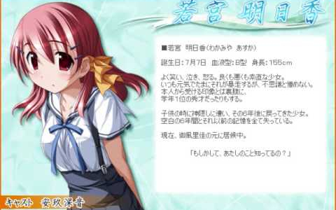 Smile Girl