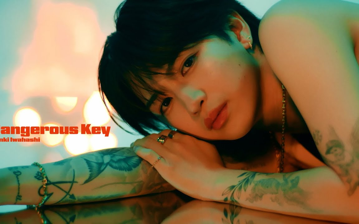 「Dangerous Key」Music Video