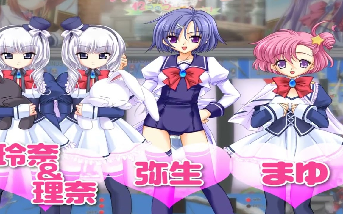カラフルウィッシュ ～12コのマジ★キュン！～ OP「I need magic～解けないマジ☆キュン