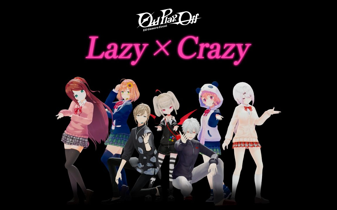 Lazy × Crazy【#EXゲマズイベント Special Edit Ver.】