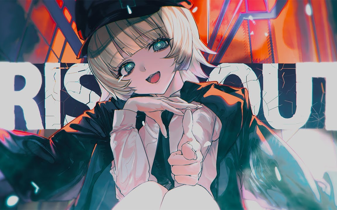 IRIS OUT / covered by つぐ