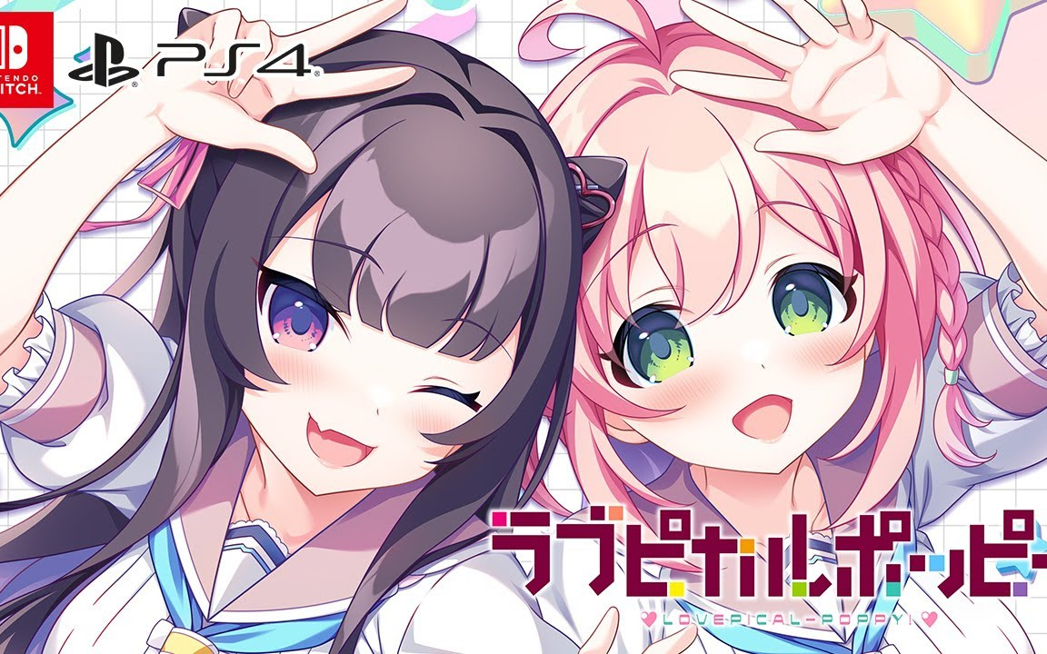 【CS版】ラブピカルポッピー OPムービー