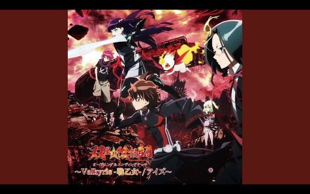 Valkyrie-戦乙女-