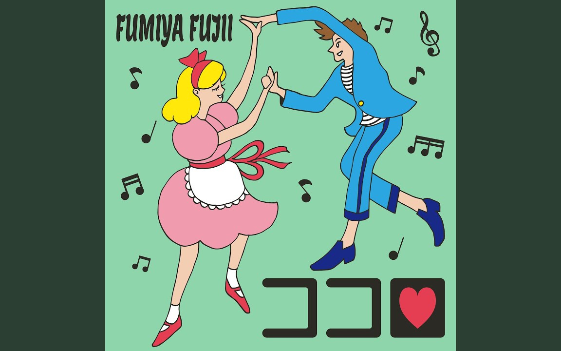 ココロ