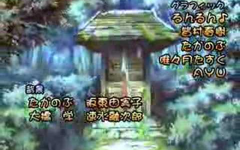 はなマルっ！　OP