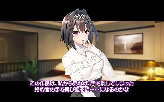 『TO･RA･WA･SE ～囚われの偽妃が夢みる初夜～』作品紹介　雪編