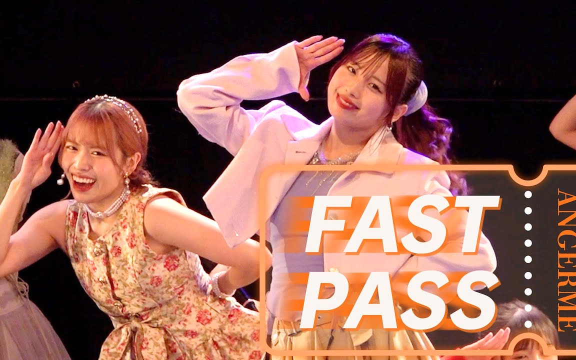 アンジュルム『FAST PASS』LIVE アンジュルム ライブツアー 2025秋 ～Keep Yo