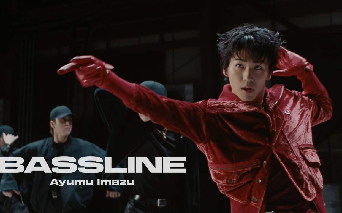Ayumu Imazu - Bassline [Music Video]