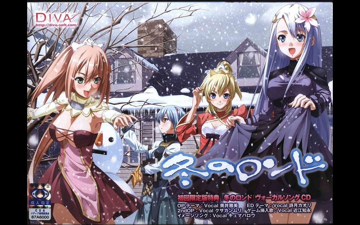 Melted Snow (Fuyu no Rondo Opening Theme Full)