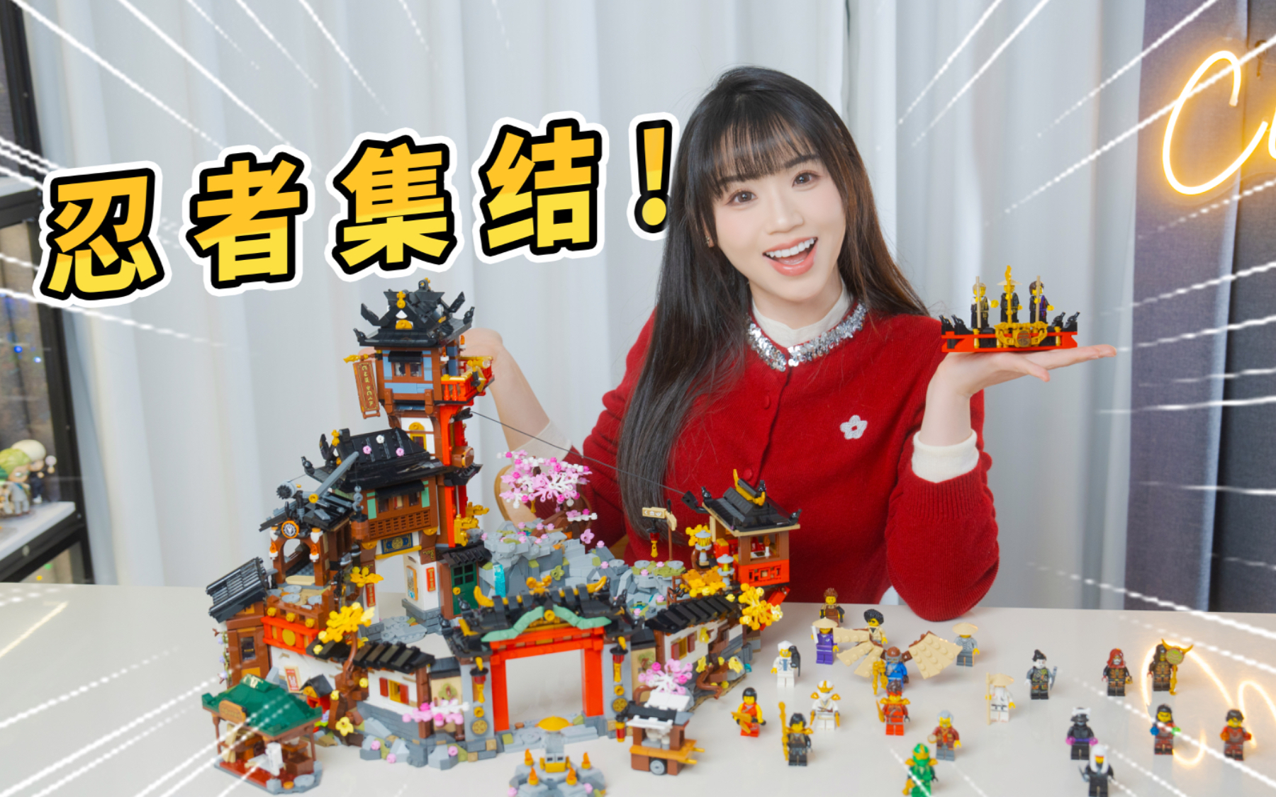 乐高幻影忍者终极收藏？全长超1米的巨型忍者村！