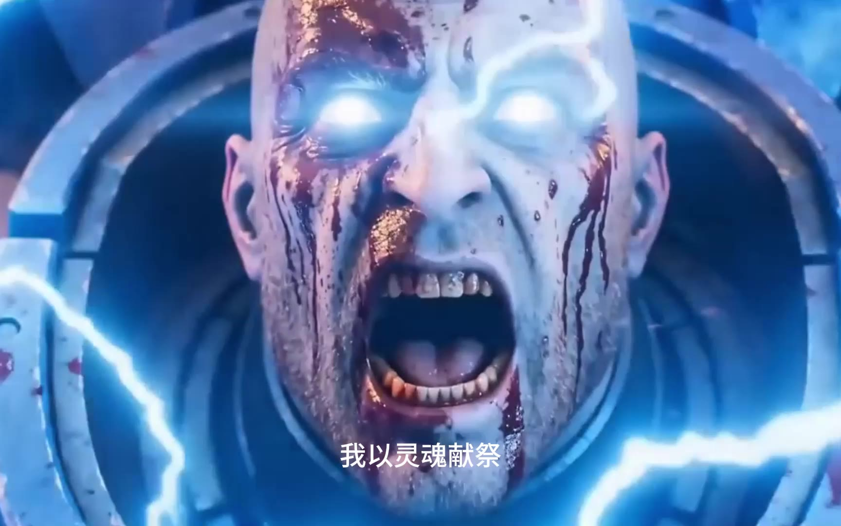 战锤 x warframe 灵能者献祭召唤墙中人