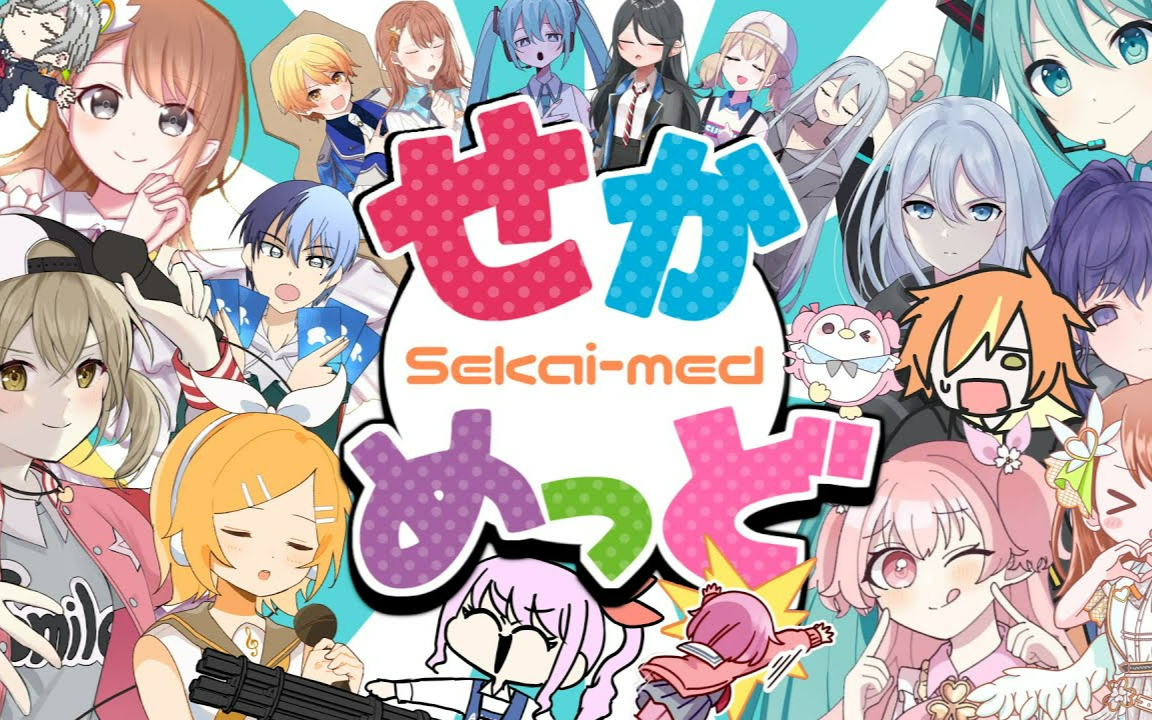 maimai でらっくす】躯樹の墓守/ 隣の庭は青い(庭師+Aoi)