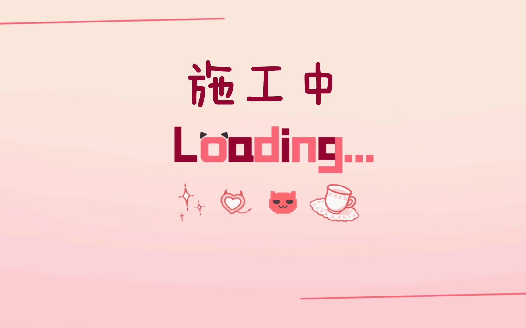 【七月录播合集】摆烂了,但没完全摆烂