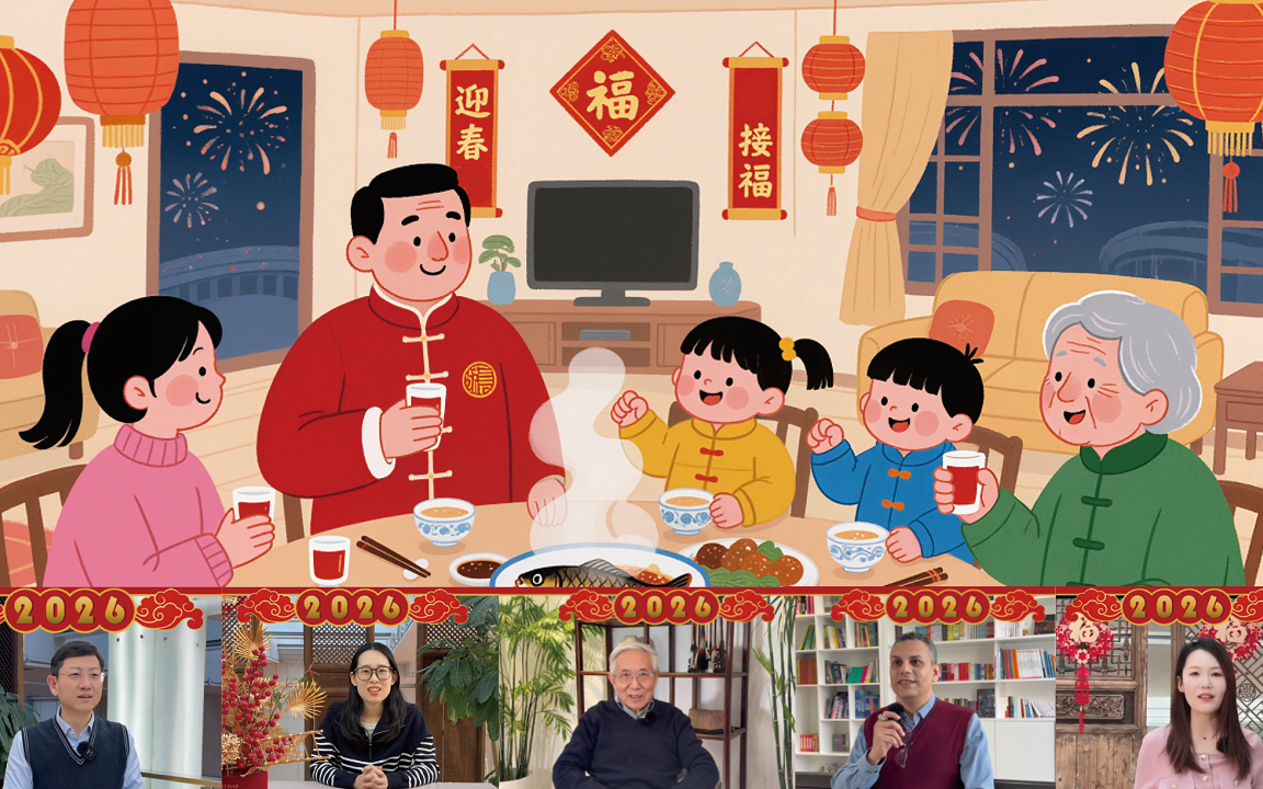 春节的”变“与“不变”