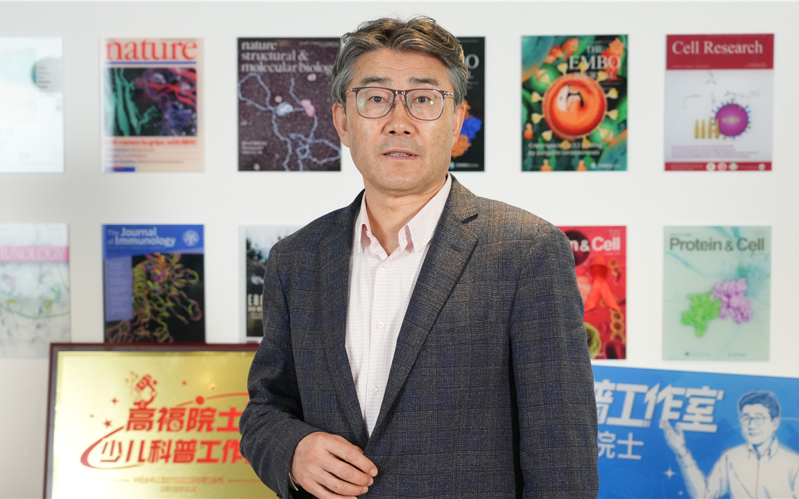 高福谈文化自信：于科研实践中赓续文脉
