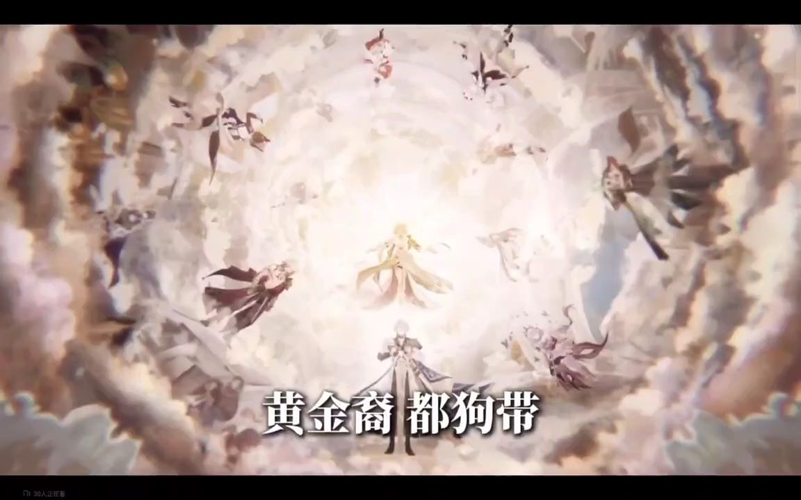 最尊重黄金裔的一集
