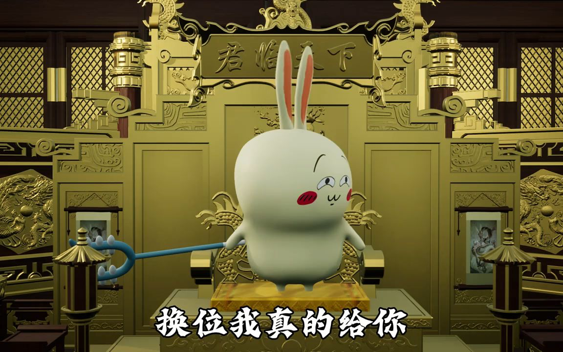 四叔不可以