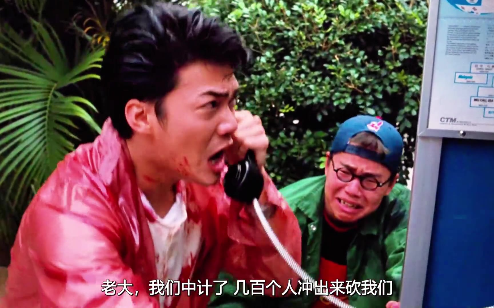 做大哥的不像大哥，做小弟的又不知所谓！一口气看完《古惑仔之人在江湖》
