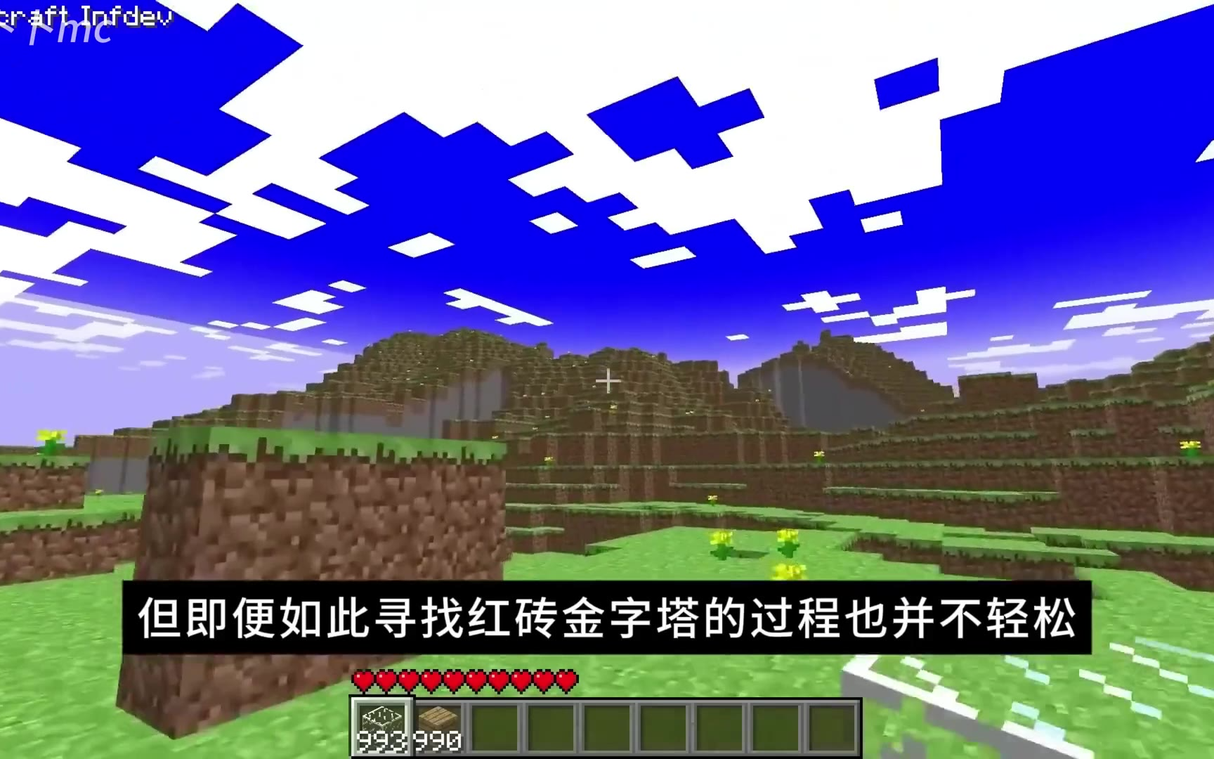 肝帝挑战复刻所有mc绝版建筑