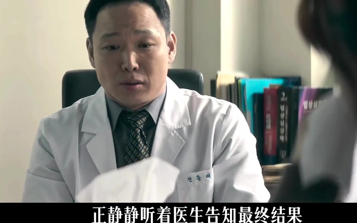 一口气看完2026年韩国超能力新剧《超能路人甲》