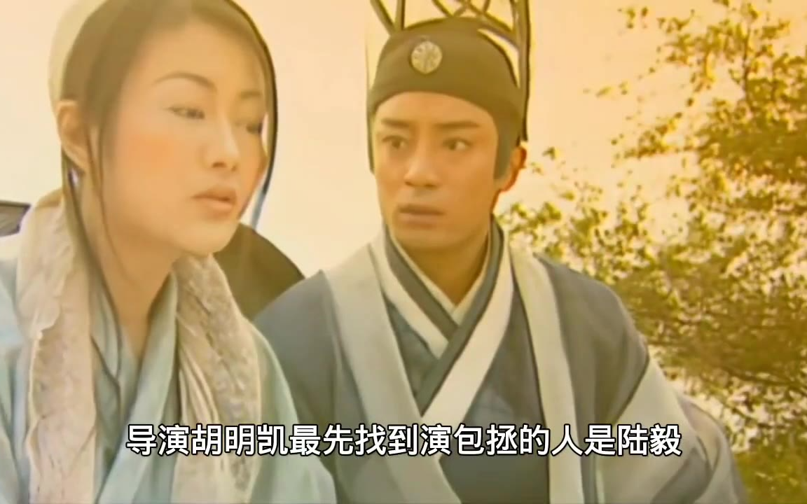 《少年包青天》中包拯一角两次被拒绝，为何周杰演的如此成功？