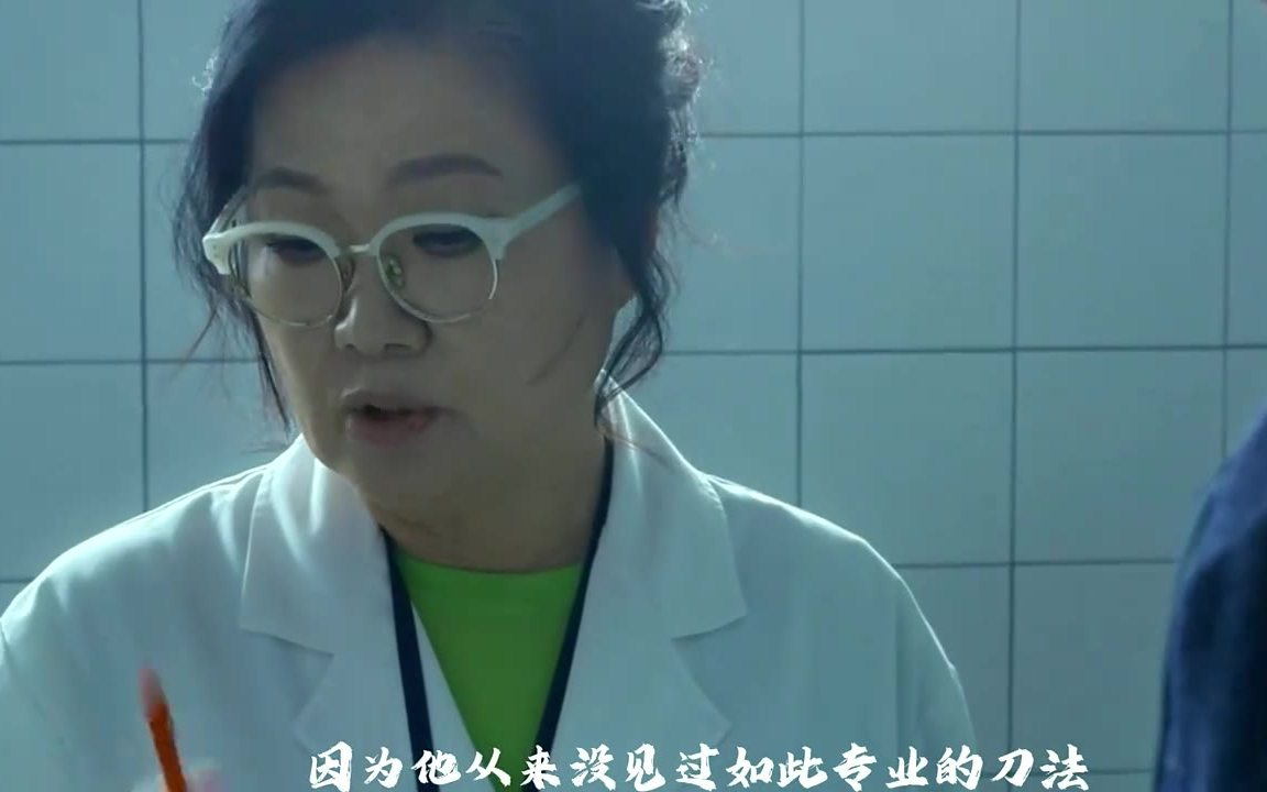 一口气看完韩国大尺度犯罪电影《屠夫小姐》#韩剧 #犯罪片 #屠夫小姐