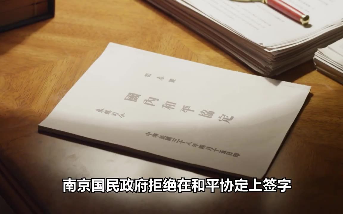 毛主席指示，打过长江去，解放全中国！