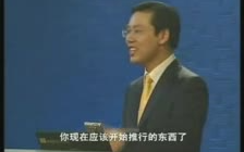 管控-企业的刹车系统08