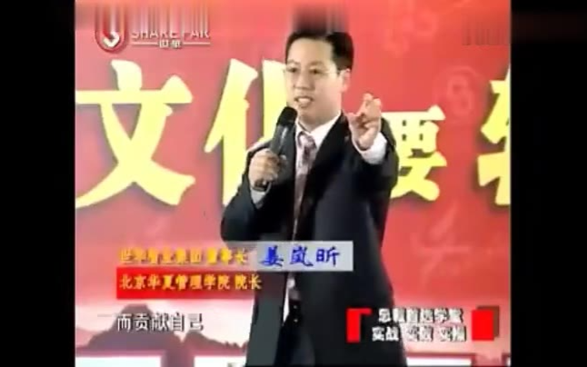 文化要软制度要硬01