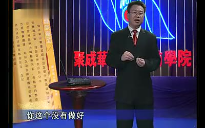生产主管如何运用PDCA进行现场改善02