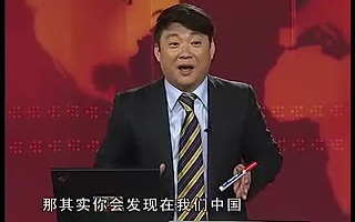 经营管理篇-精准掌控第03讲