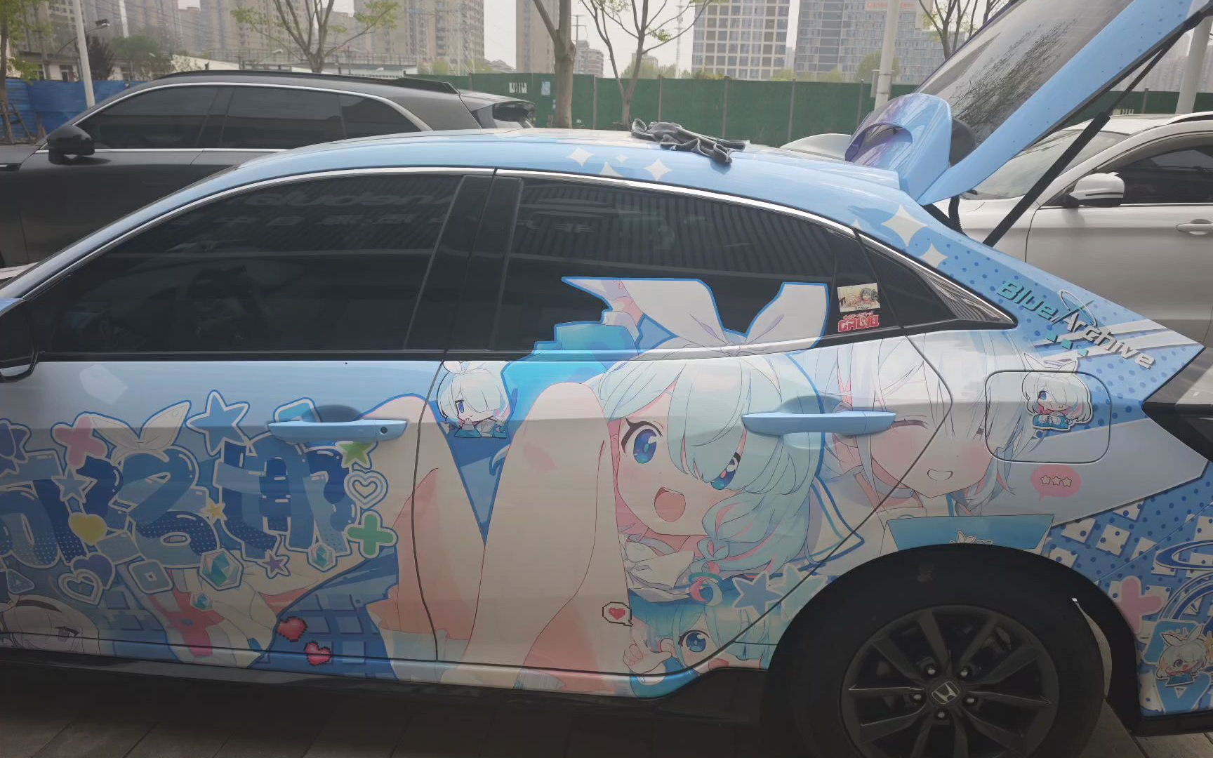 记录痛车