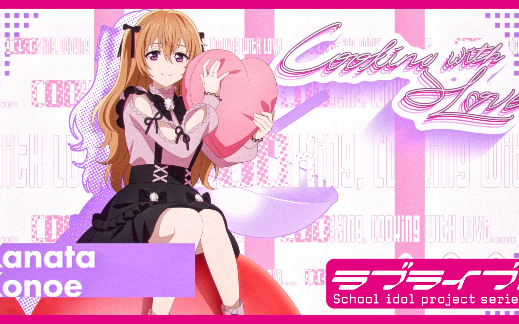 ラブカ 近江彼方 sece サイン ラブカ 近江彼方 SEC サイン ラブライブ
