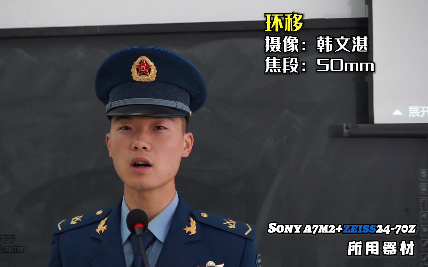 数字摄像与非线编练手合集