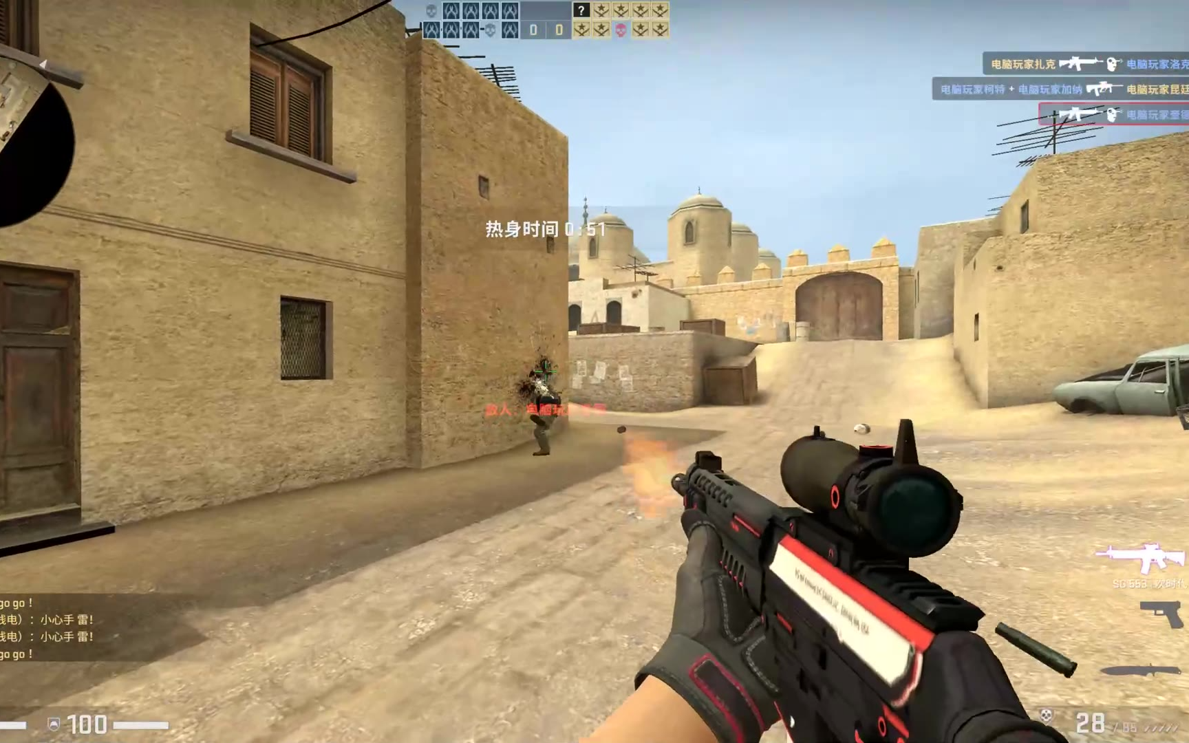 CSGO地图合集 538