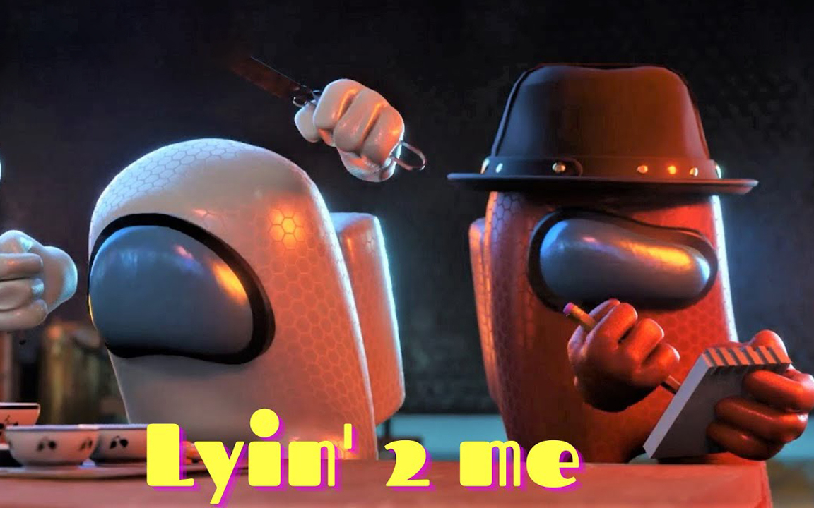 Acfun Amongus 话题 快来参与