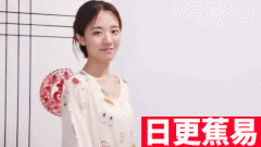 表妹又在半夜跳舞★手机竖屏121★