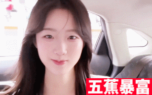 糟糕，是心动的感觉！欢乐八点档-1473