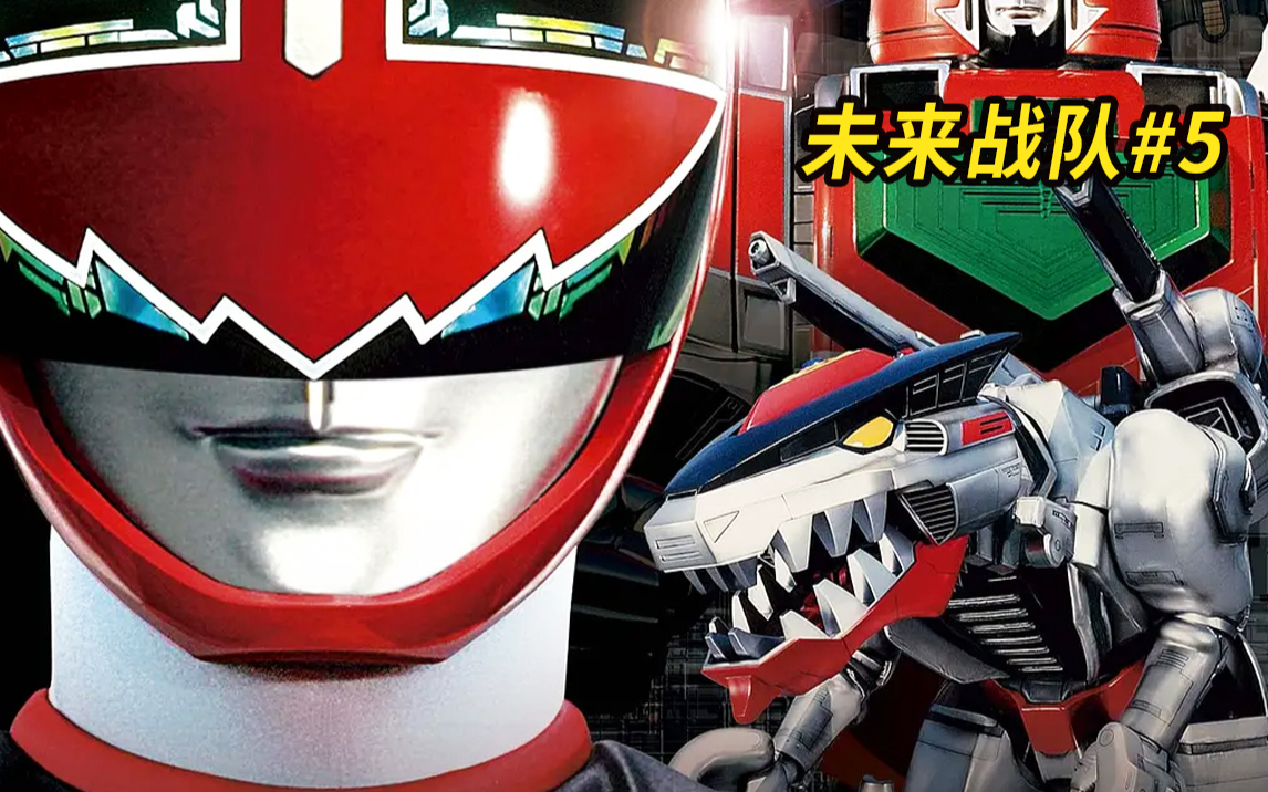 宇宙刑事夏利邦大结局