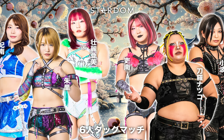 STARDOM in OKAYAMA 2026 Feb. 2026.02.23