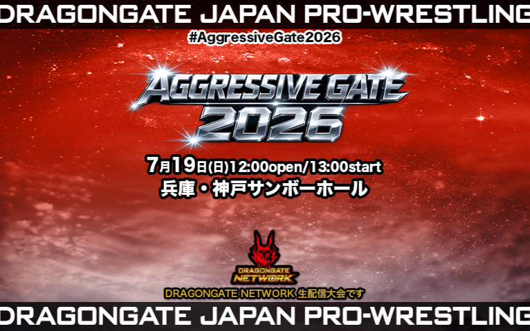 Dragon Gate Aggressive Gate 2026 第七日 2026.07.18