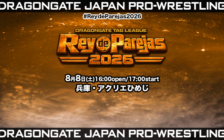 Dragon Gate Rey de Parejas 2026 第二日 2026.08.08