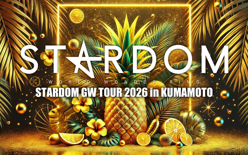 STARDOM GW TOUR 2026 in KUMAMOTO 2026.05.04