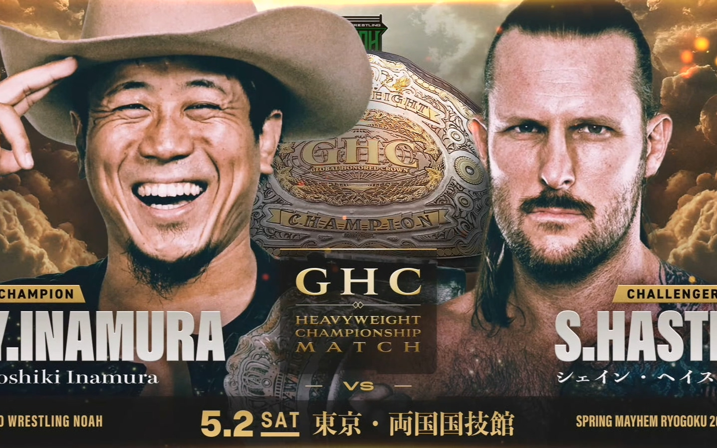 NOAH 2026.05.02 稲村愛輝 vs. Shane Haste