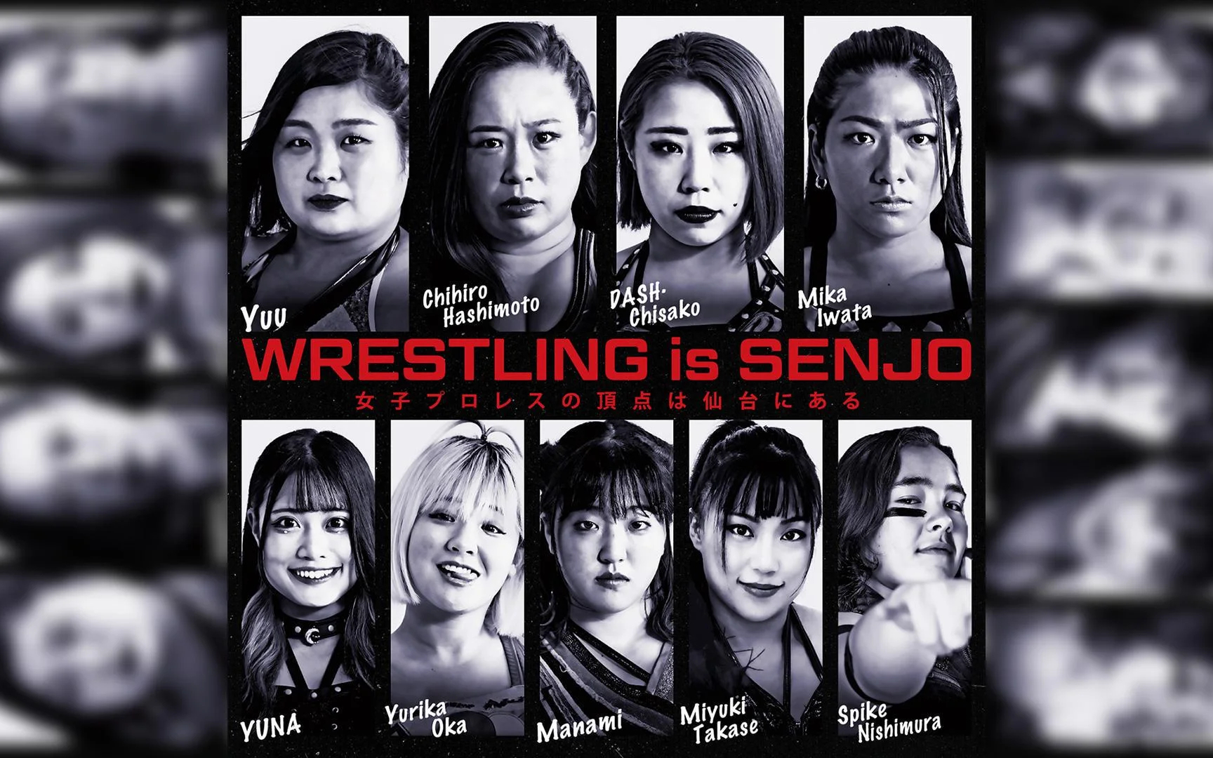 センダイガールズプロレスリング・仙台PIT 2026.01.23