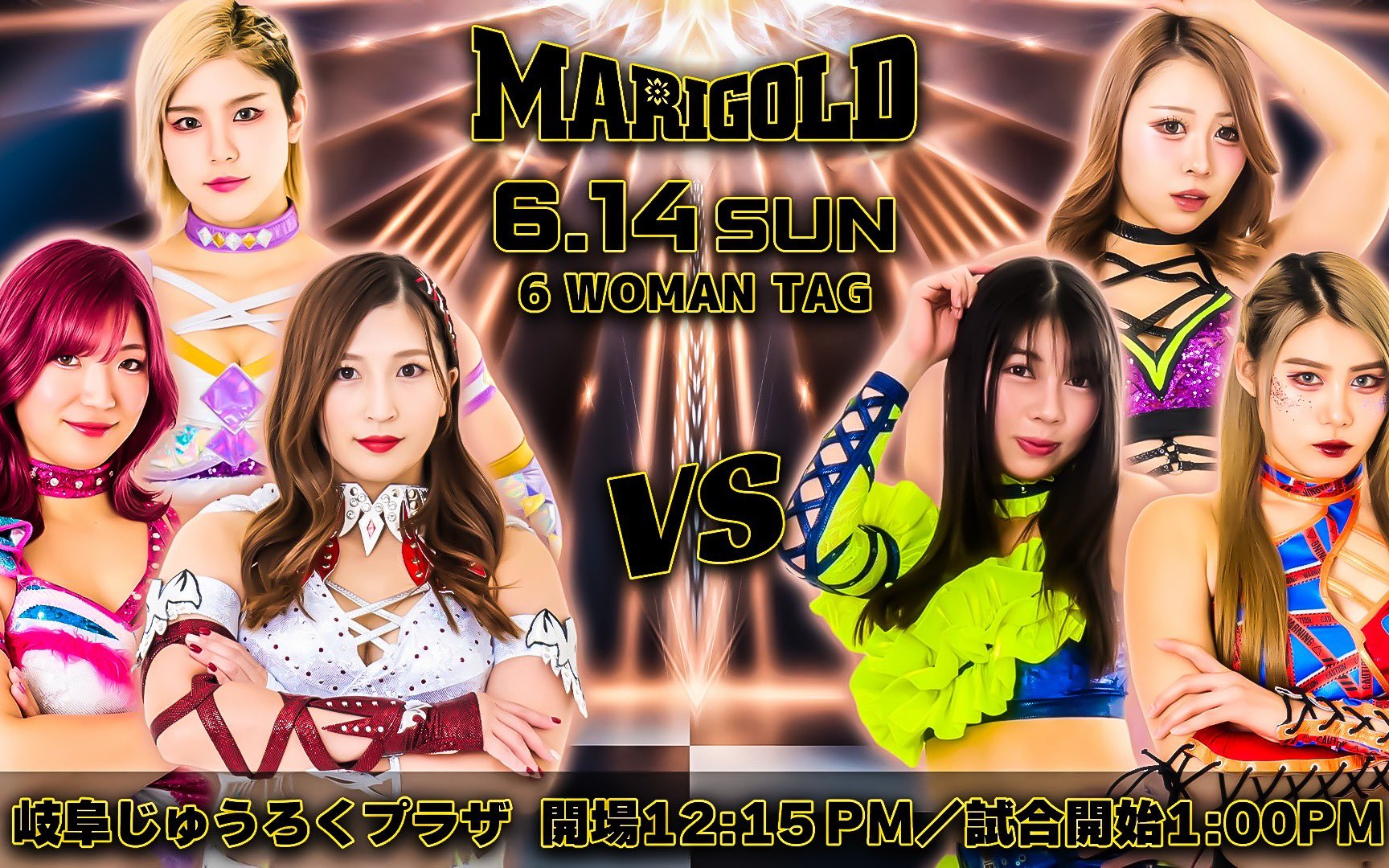 MARIGOLD SHINING ATTACK 2026.06.14